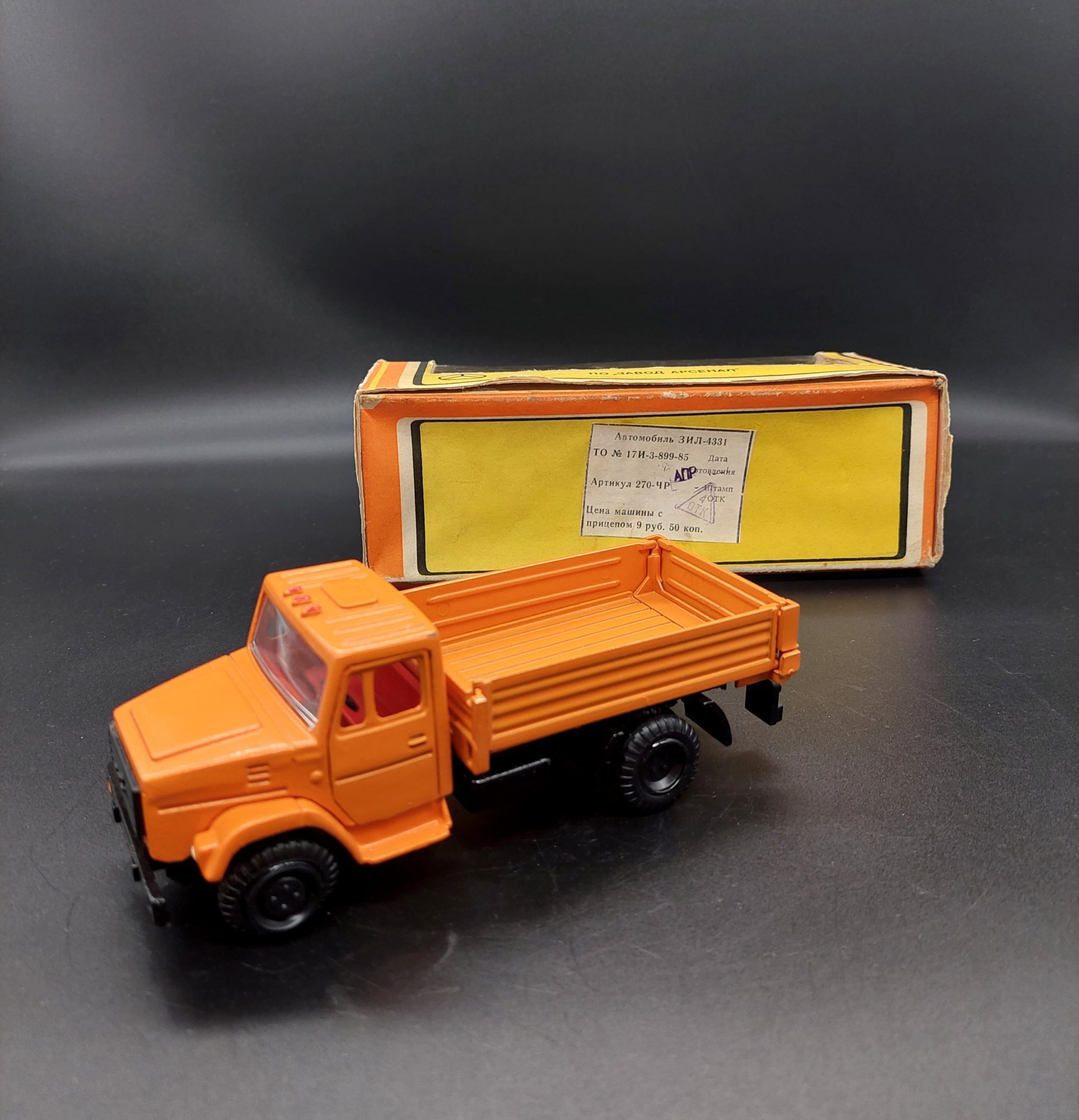Модель автомобиля "ЗИЛ-4331" в оригинальной коробке в масштабе 1:43, ПО "Завод Арсенал"