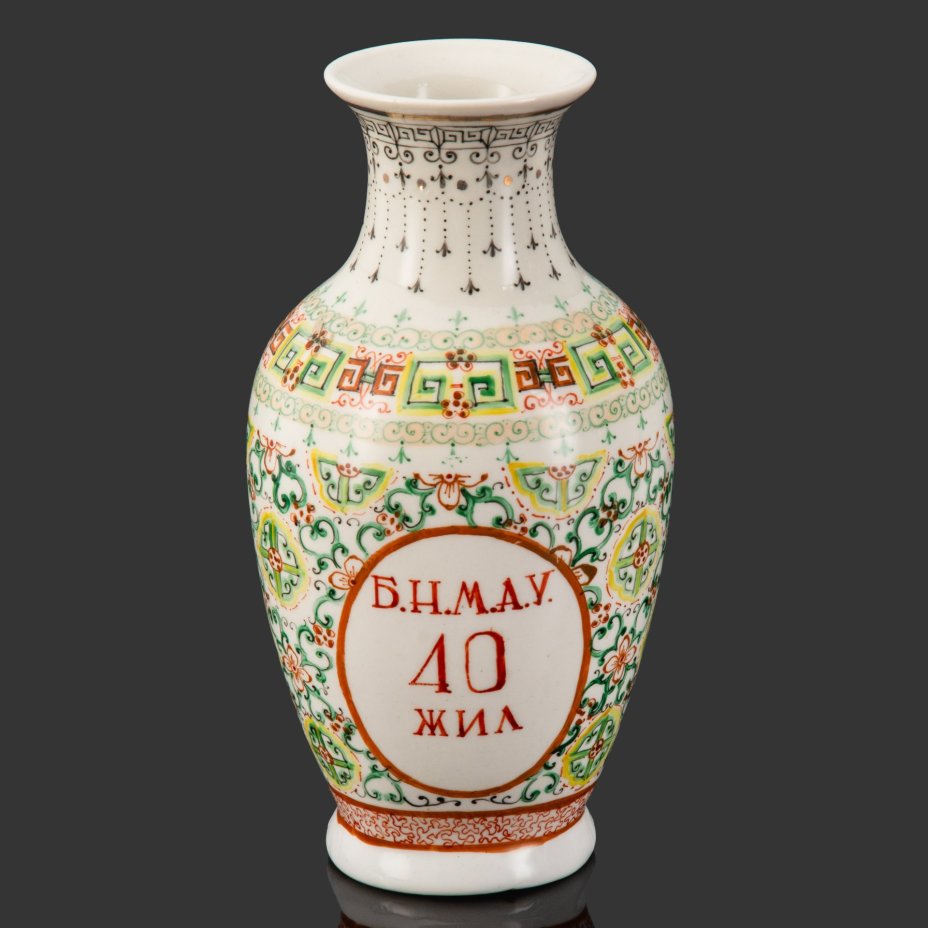 Ваза "Б.Н.М.А.У. 40 жил" ("40 лет Монгольской народной революции") и изображением памятника Сухэ-Батору