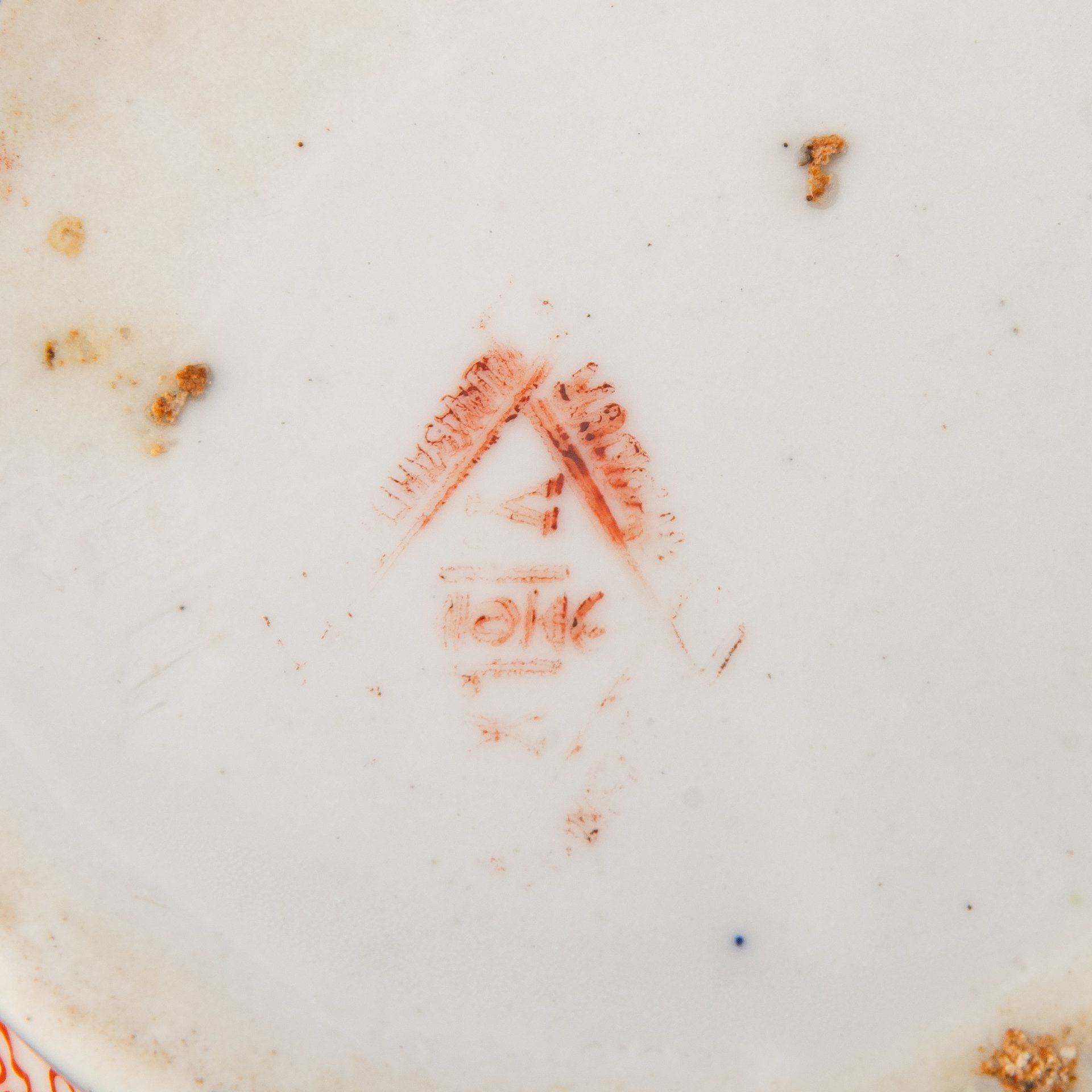 Ваза "Б.Н.М.А.У. 40 жил" ("40 лет Монгольской народной революции") и изображением памятника Сухэ-Батору, фарфор, роспись, золочение, Монголия, 1951 г.