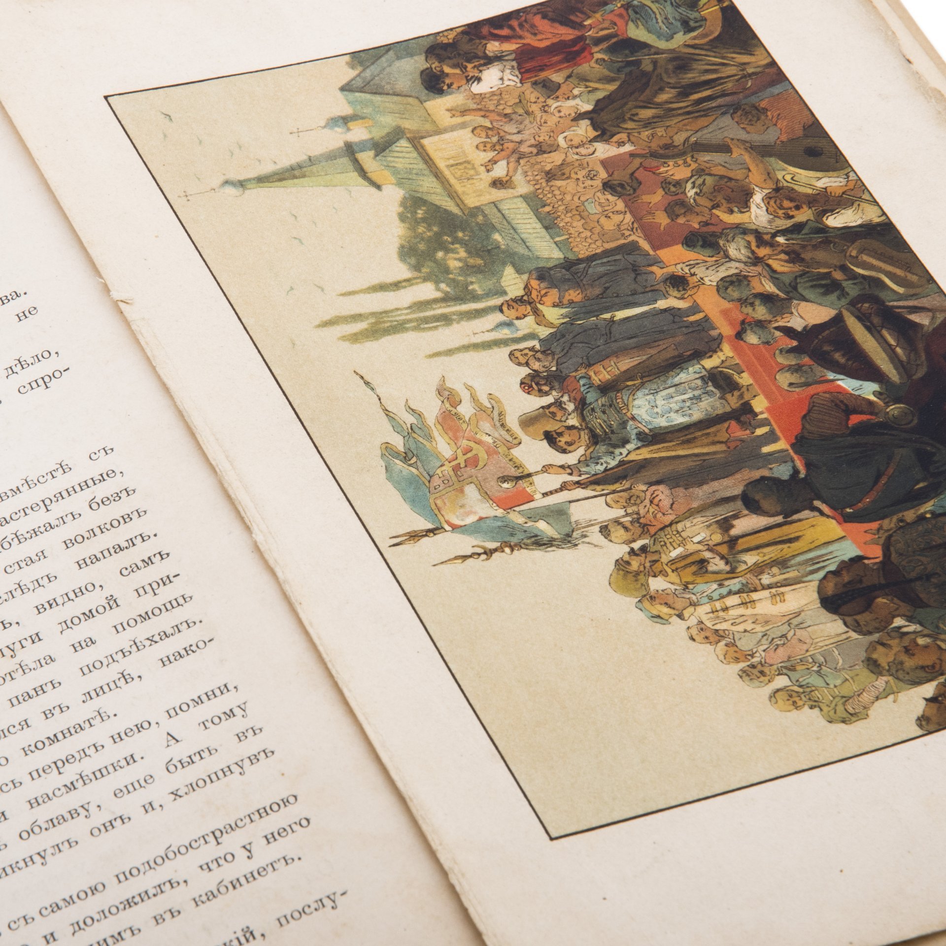 Рогова О.И. "Богдан Хмельницкий" (историческая повесть для юношества), издание второе, Издание А.Ф. Девриена