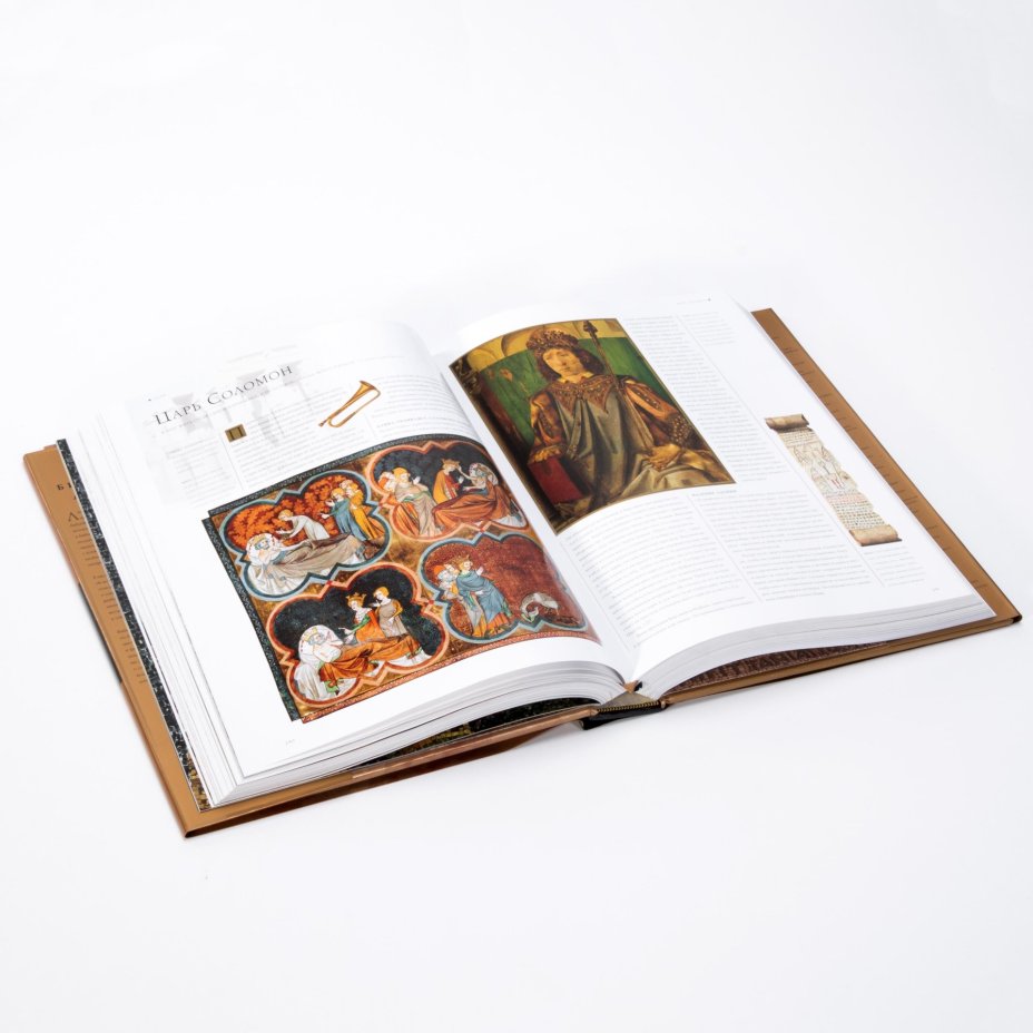 Подарочное издание  "Библейский атлас", суперобложка, бумага, печать, издательство "Арт-родник", Россия, 2009 г.