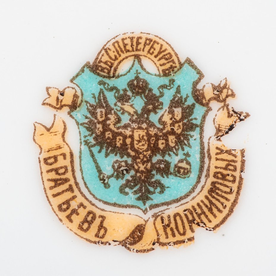 Подстаканник с цветочным узором, Фарфоровый завод братьев Корниловых