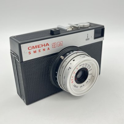 Фотоаппарат "Смена-8" в оригинальном кофре, ЛОМО (Ленинградское оптико-механическое объединение)