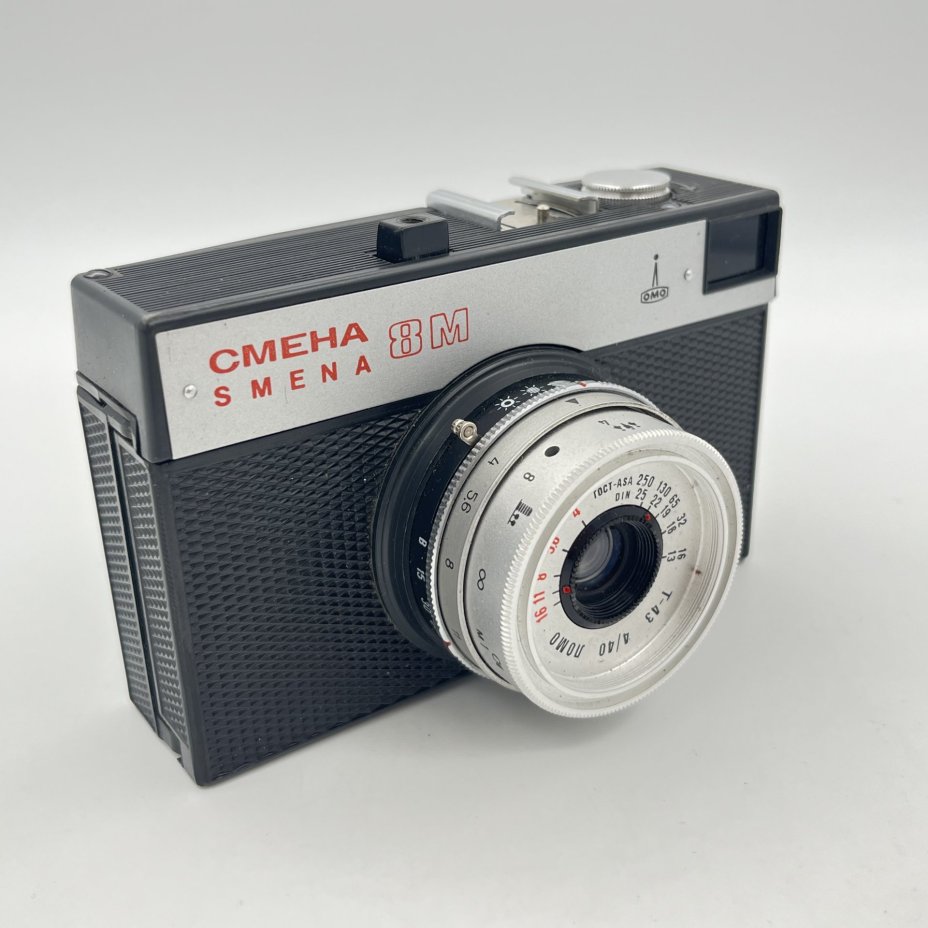 Фотоаппарат "Смена-8" в оригинальном кофре, ЛОМО (Ленинградское оптико-механическое объединение)