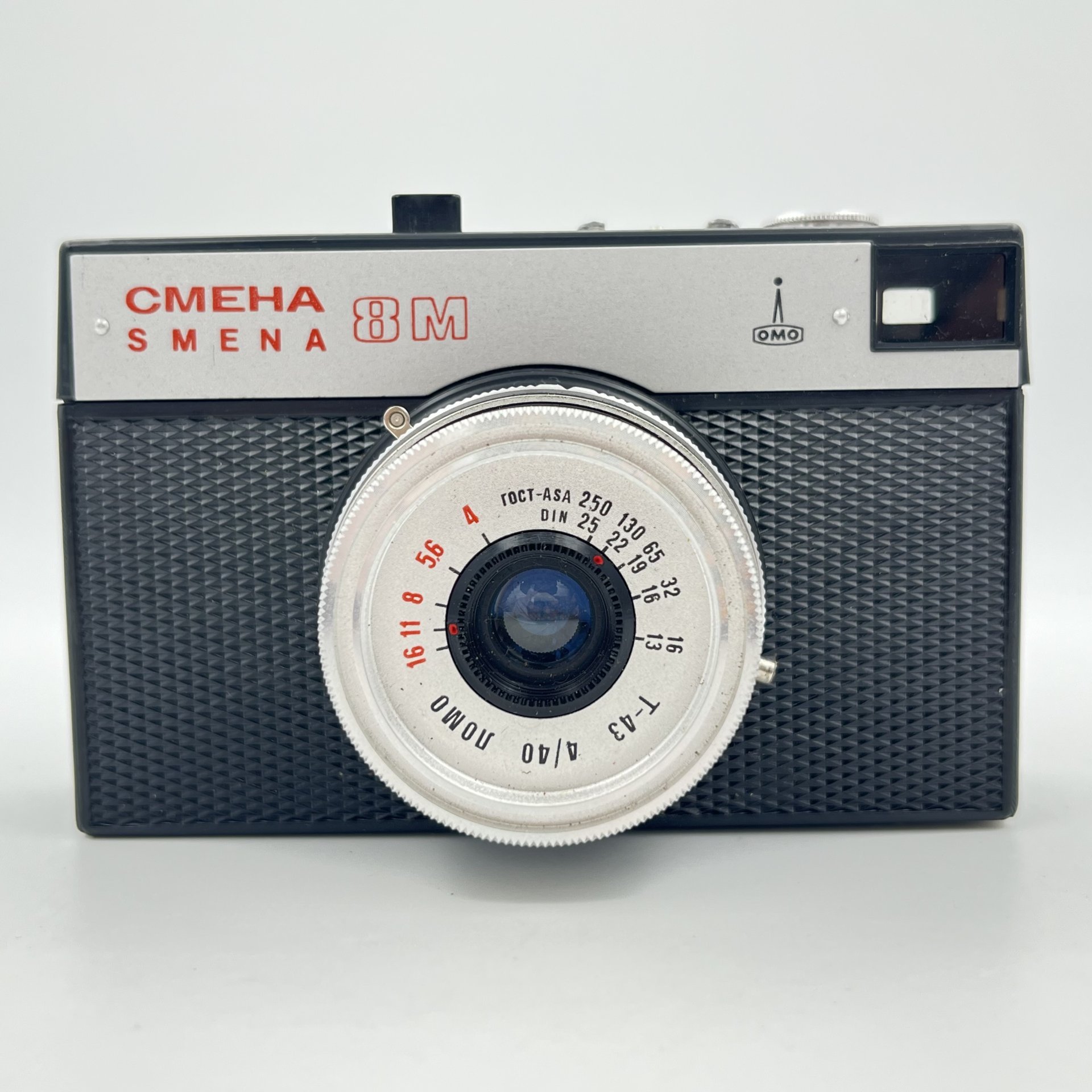 Фотоаппарат "Смена-8" в оригинальном кофре, ЛОМО (Ленинградское оптико-механическое объединение)