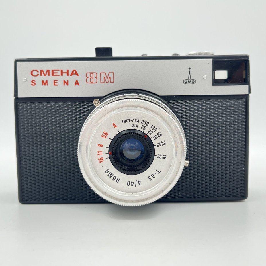 Фотоаппарат "Смена-8" в оригинальном кофре, ЛОМО (Ленинградское оптико-механическое объединение)