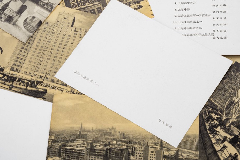 Набор открыток с видами Шанхая на китайском языке (12 шт.), бумага, печать, Китай, 1957 г.