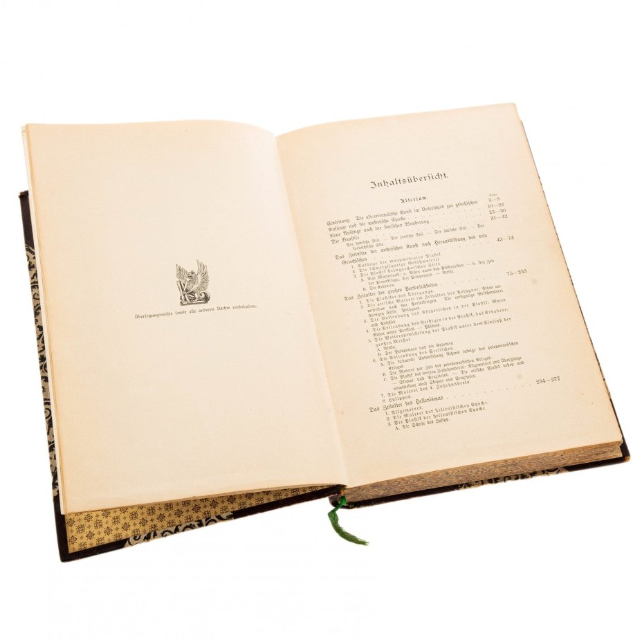 Knackfuss H., Zimmermann M.G. "Allgemeine Kunstgeschichte" (том I) бумага, печать, кожа, издательство "Velhagen & Klasing", Лейпциг, Германия, 1897 г.