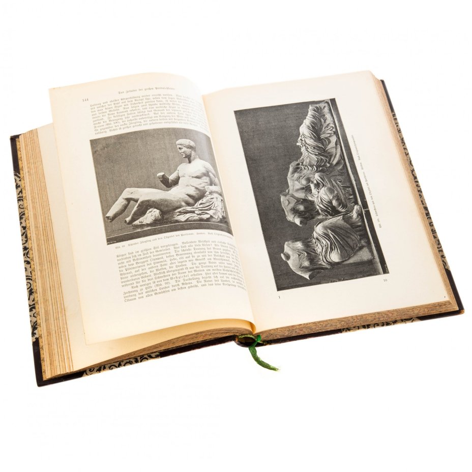 Knackfuss H., Zimmermann M.G. "Allgemeine Kunstgeschichte" (том I) бумага, печать, кожа, издательство "Velhagen & Klasing", Лейпциг, Германия, 1897 г.