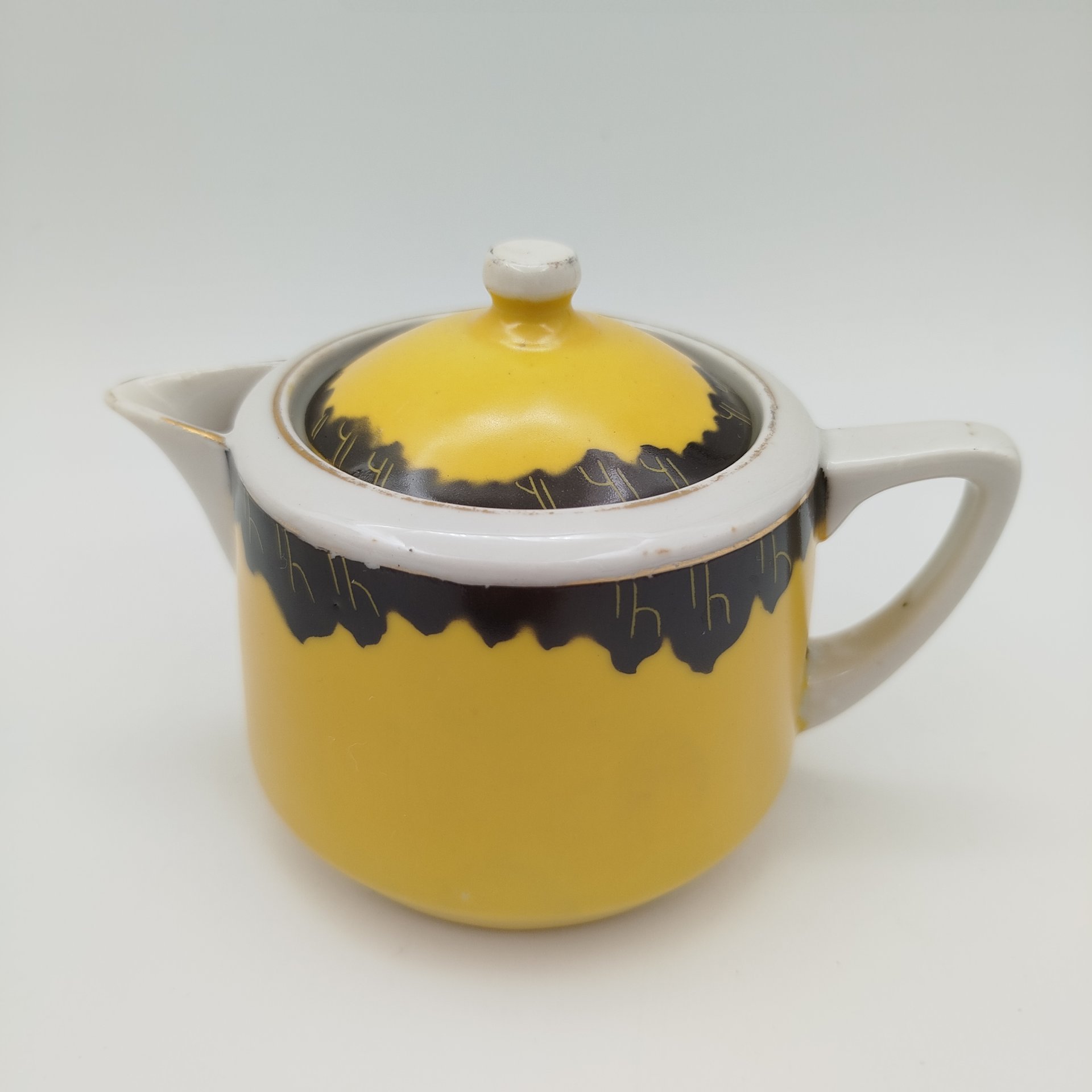 Молочник желтого цвета с черной каймой, фарфор, крытье, золочение, Фарфоровый завод «Пролетарий» (Бронница, Мста), СССР, 1939-1945 гг.