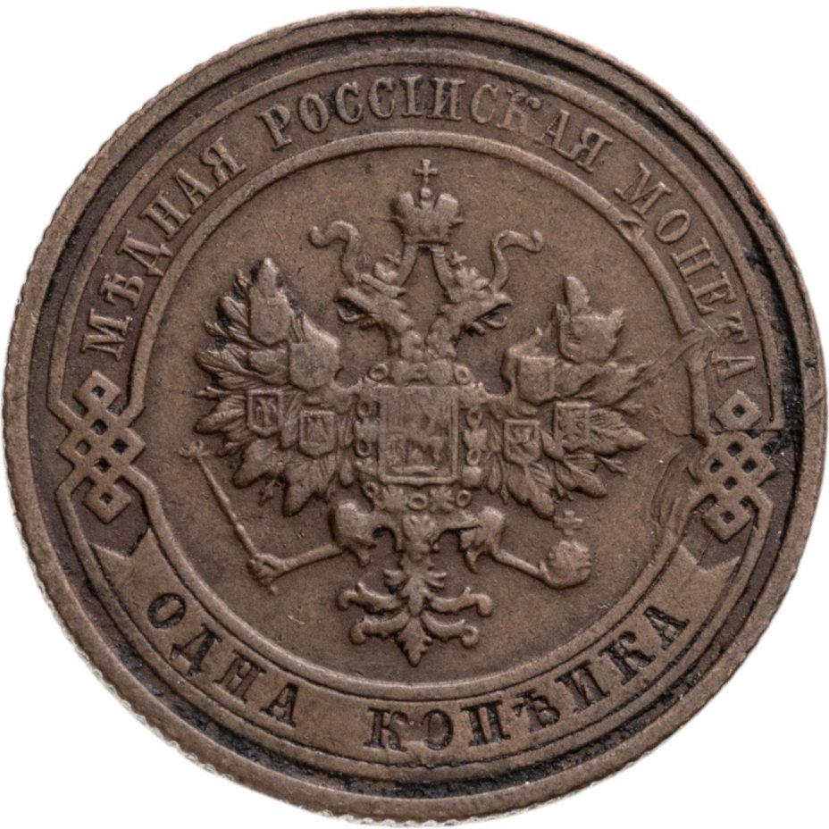 Небольшое сервировочное блюдо (соусник) в форме листка, фарфор, деколь, золочение, Crown Royal, Великобритания, 2000-2010 гг., Crown Royal