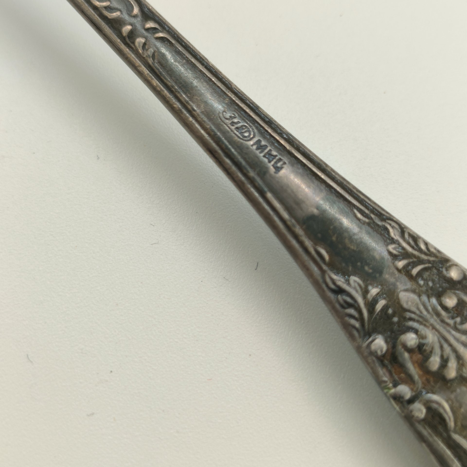 Лопатка для торта, украшенная растительным декором, мНЦ (медь-никель-цинк), Киевский завод столовых приборов и посуды им. Дзержинского (ЗiД, ЗиД), СССР, 1962-1972 гг.