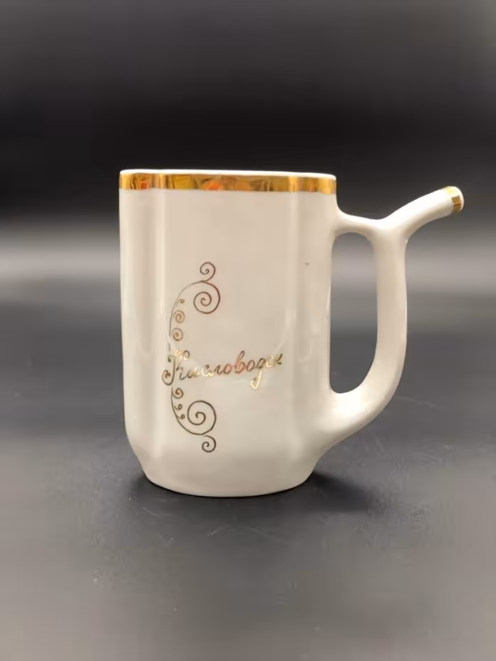 Поильник "Кисловодск"