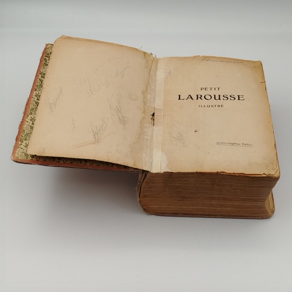 Энциклопедический словарь "Petit Larousse illustre" на французском языке