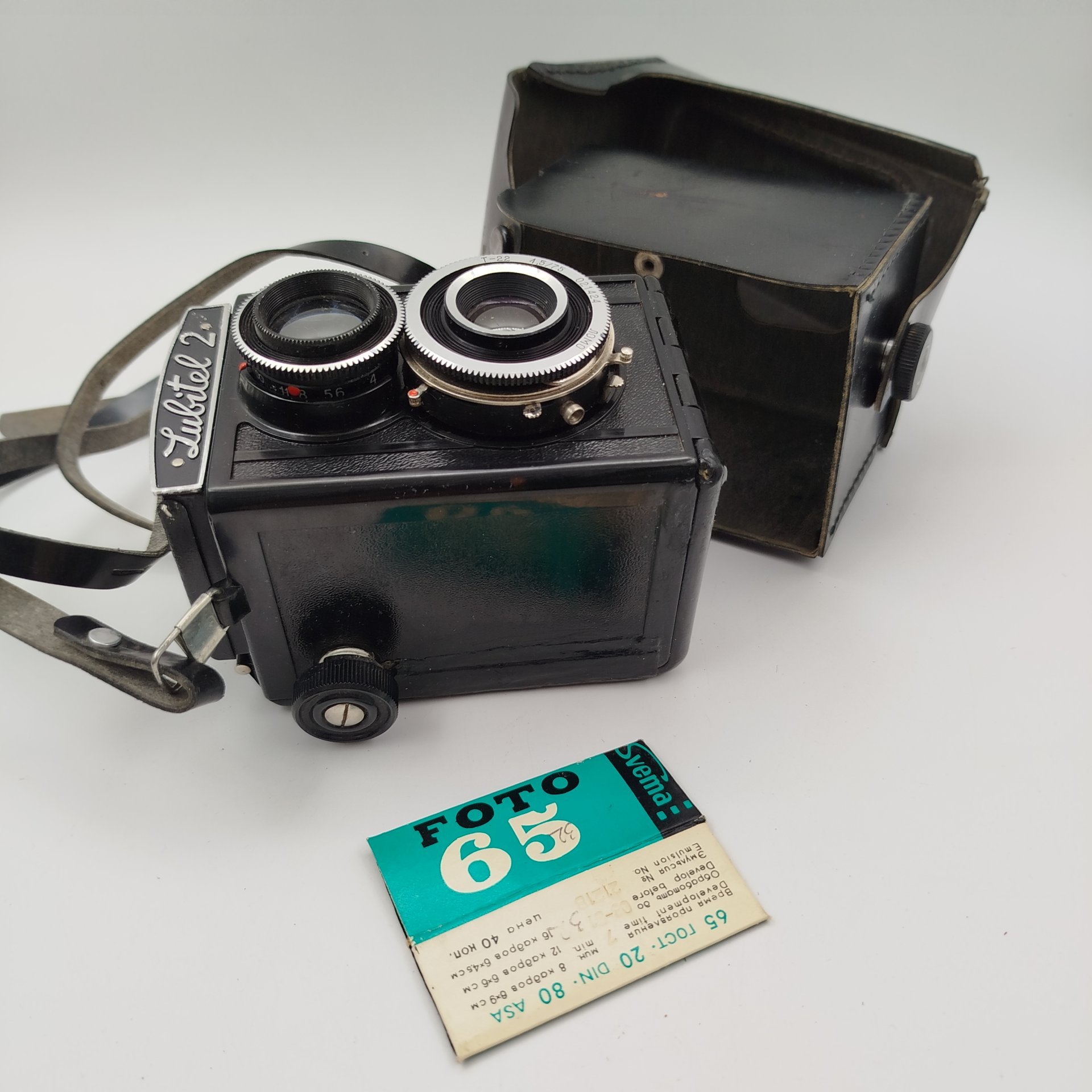 Фотоаппарат "Любитель-2" в кофре, металл, пластик, стекло, искусственная кожа, ЛОМО (Ленинградское оптико-механическое объединение), СССР, 1955-1979 гг.