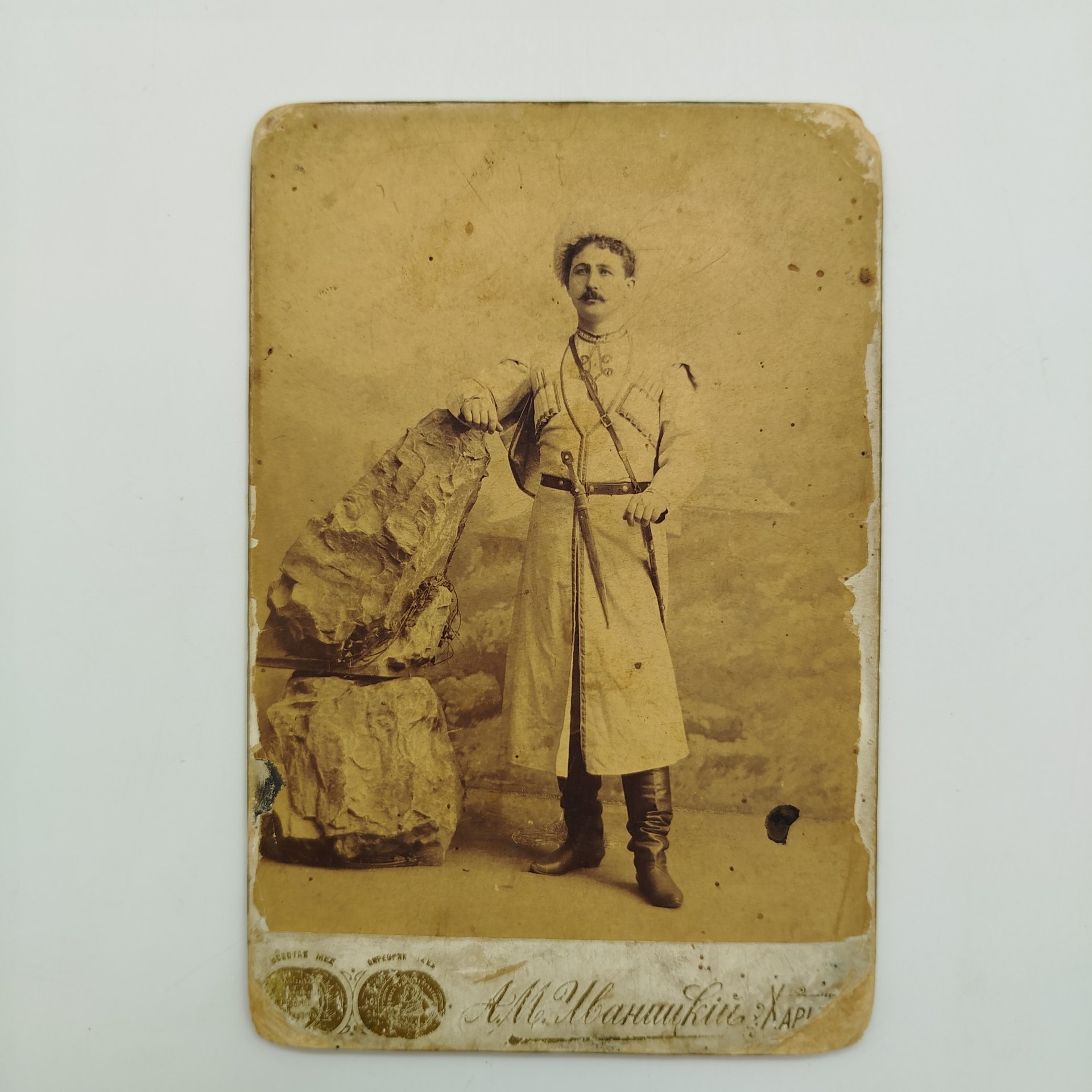 Набор из двух фотографий, фотограф А. М. Иваницкий, Харьков