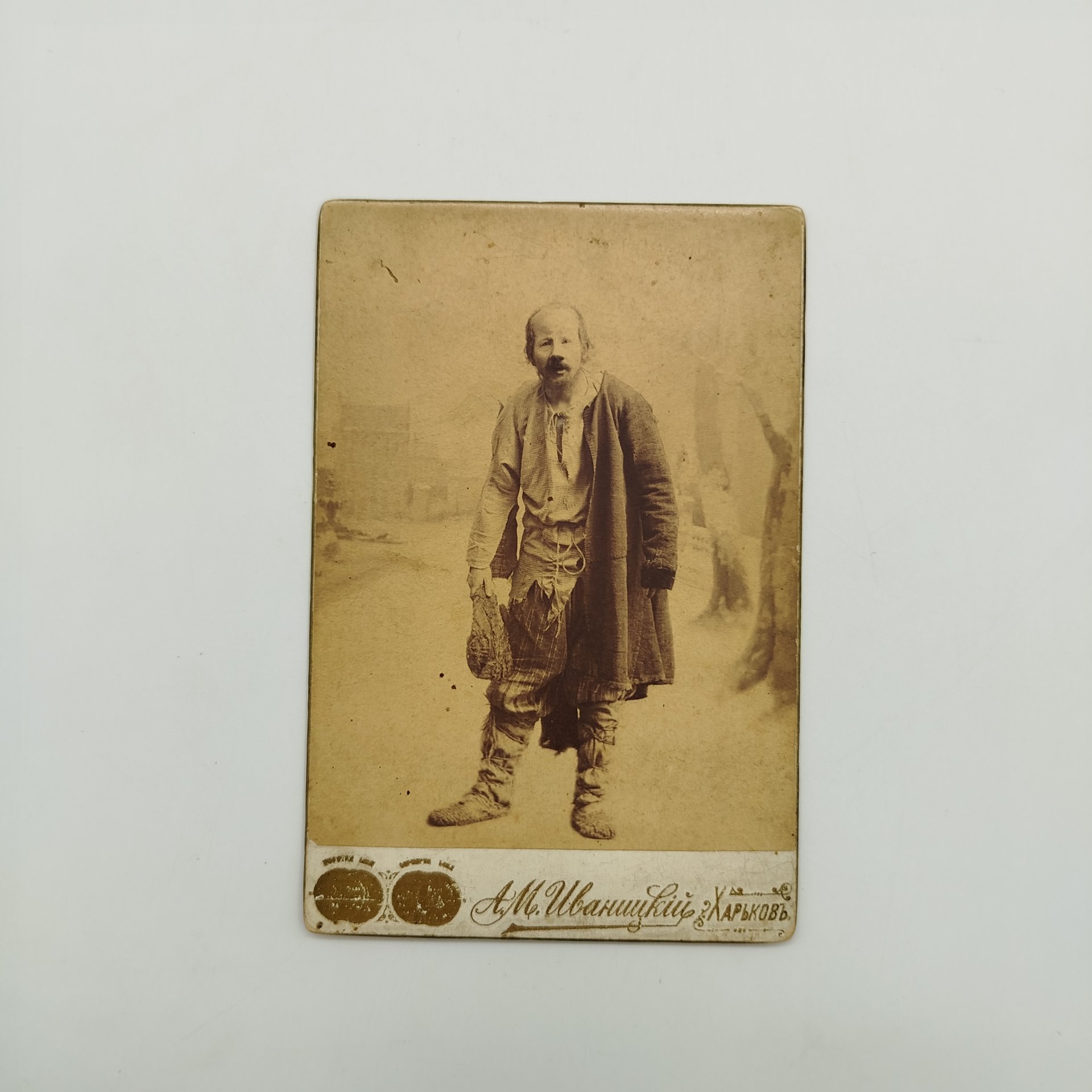 Набор из двух фотографий, фотограф А. М. Иваницкий, Харьков