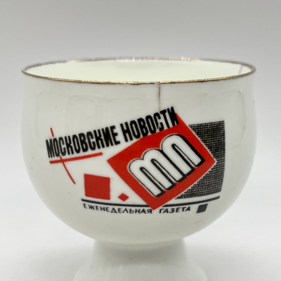 Кофейная пара "Московские новости", фарфор, деколь, золочение, Ленинградский фарфоровый завод (ЛФЗ), Ленинградский фарфоровый завод (ЛФЗ)