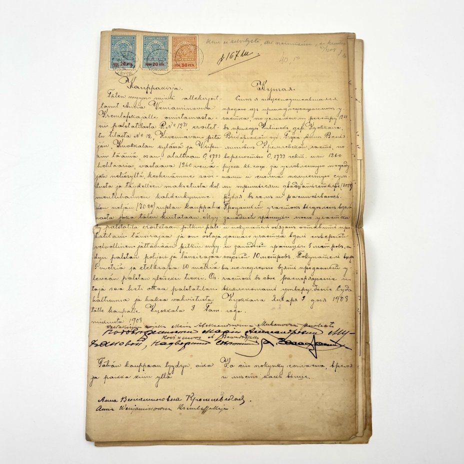 [Документ] Купчая на участок в деревне Куоккала (современное Репино), подписанная Анной Вениаминовной Кремлевской, с картой и приложениями на финском языке (всего 15 листов), бумага, чернила, Российская империя, 1908 г.