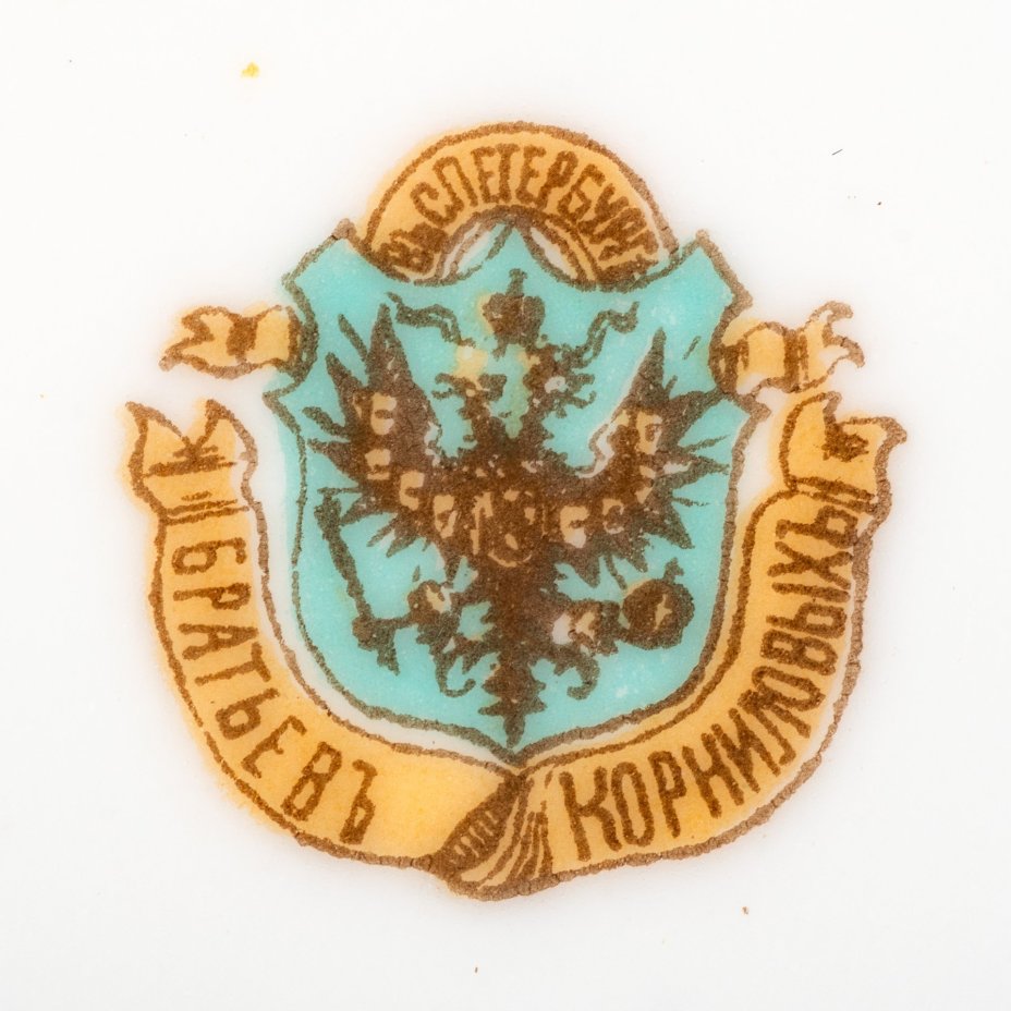 Тарелка с изображением черники, по оригинальному рисунку Н. Фон Бооля, фарфор, крытье кобальтом, деколь, золочение, Фарфоровый завод братьев Корниловых, Российская империя, 1861-1884 гг., Фарфоровый завод братьев Корниловых