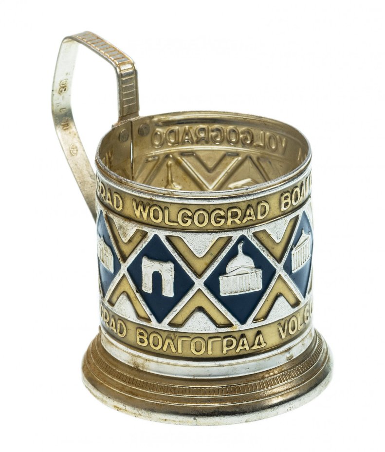 Подстаканник "Волгоград", алюминий, эмаль, СССР, 1960-1990 гг.