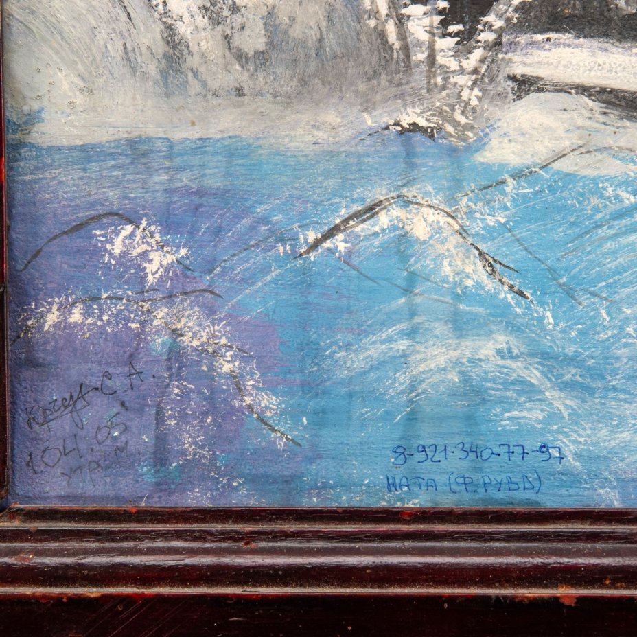 Картина "Зимний пейзаж", оформленная в раму, фанера, гуашь