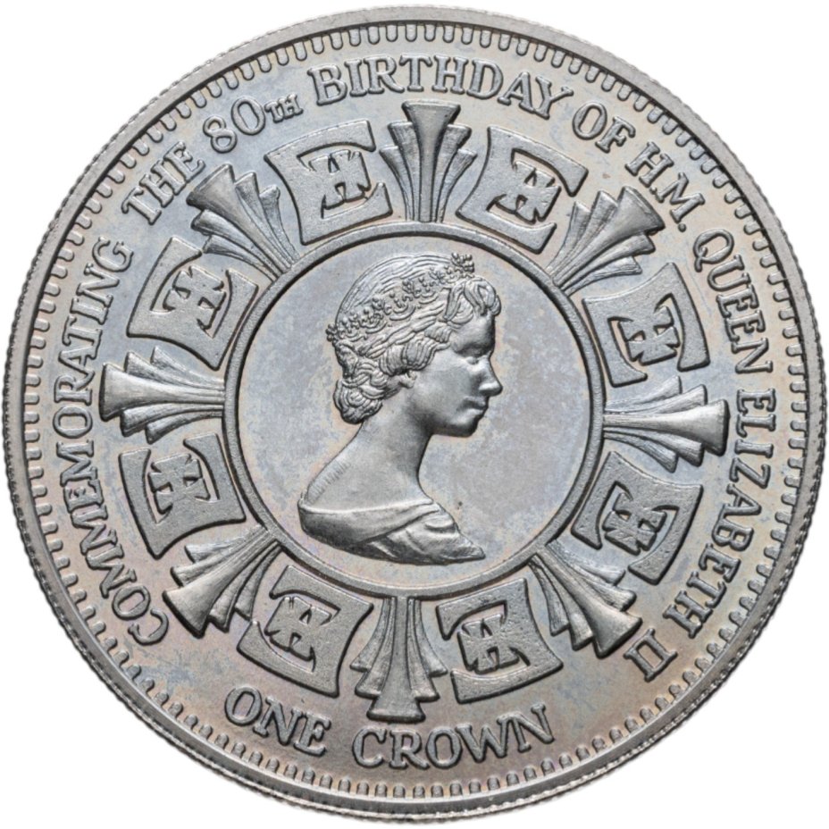 Острова Святой Елены, Вознесения и Тристан-да-Куньи, 1 крона (crown) 2006 Остров Найтингейл 80 лет со дня рождения Елизаветы II