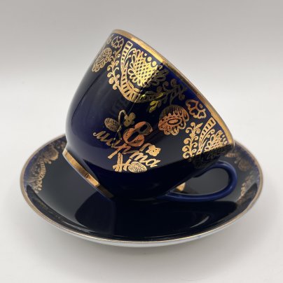 Чайная пара "Золотой фриз", фарфор, крытье кобальтом, золочение, Ленинградский фарфоровый завод (ЛФЗ), СССР, 1960-1970 гг.