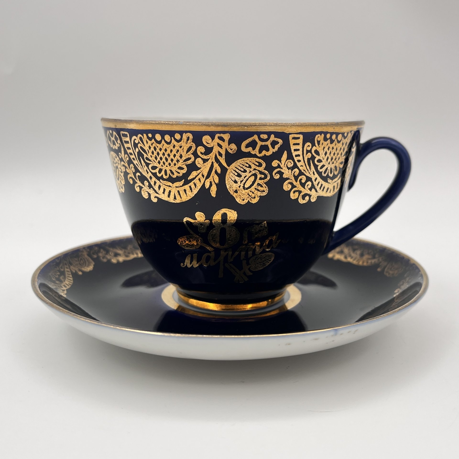 Чайная пара "Золотой фриз", фарфор, крытье кобальтом, золочение, Ленинградский фарфоровый завод (ЛФЗ), СССР, 1960-1970 гг.