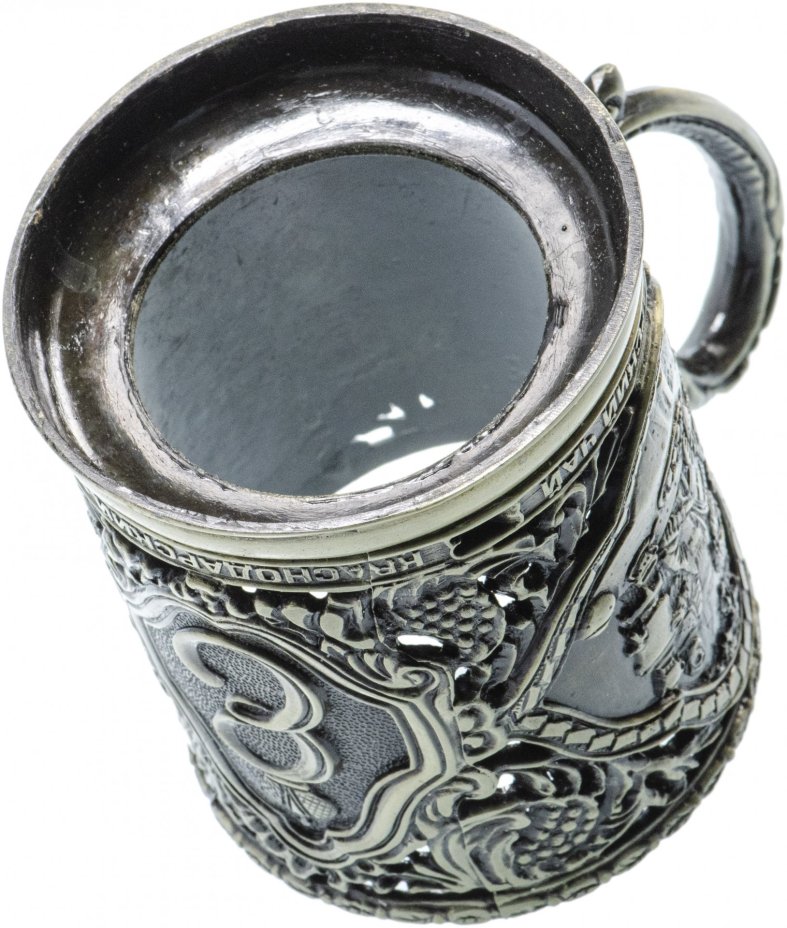 Подстаканник "Краснодарский чай", мельхиор, Россия, 1990-1995 гг.
