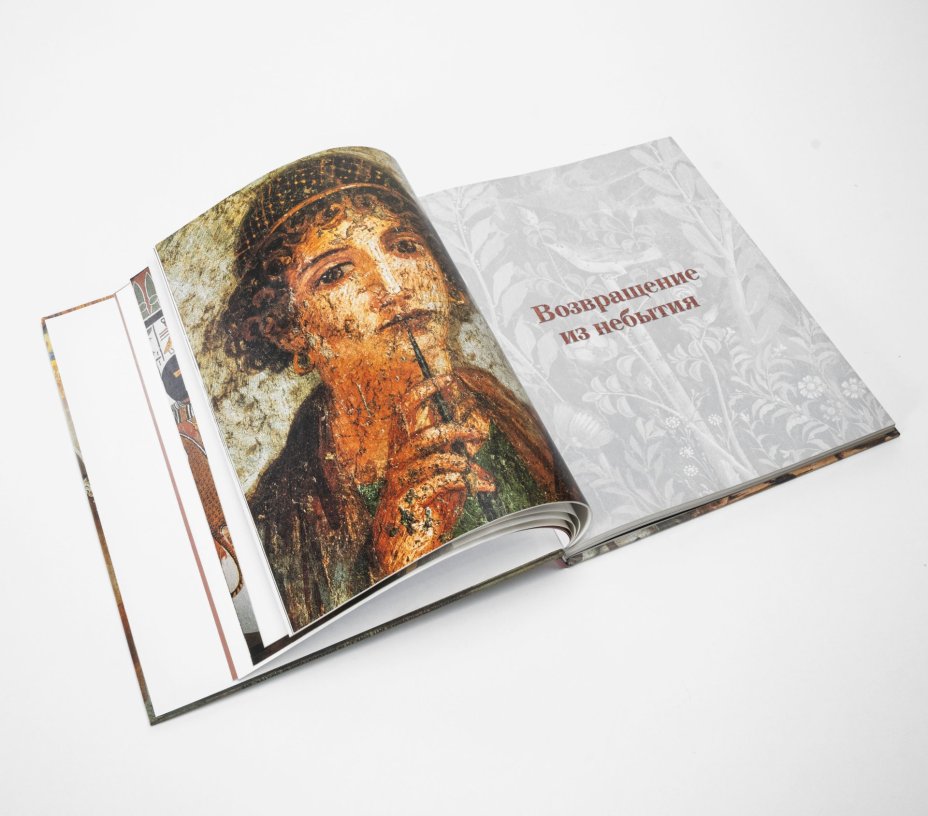 Книга "Шедевры живописи", Издательство «Аванта+»