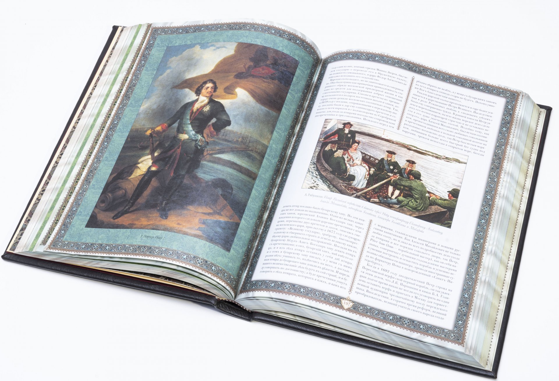 Книга "Русская охота" исторический очерк Н. Кутепова, подарочное издание, издательство "Белый город", кожаный переплет, бумага,  Россия, 2007 г., Издательство «Белый город»