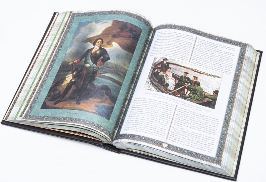 Книга "Русская охота" исторический очерк Н. Кутепова, подарочное издание, издательство "Белый город", кожаный переплет, бумага,  Россия, 2007 г., Издательство «Белый город»