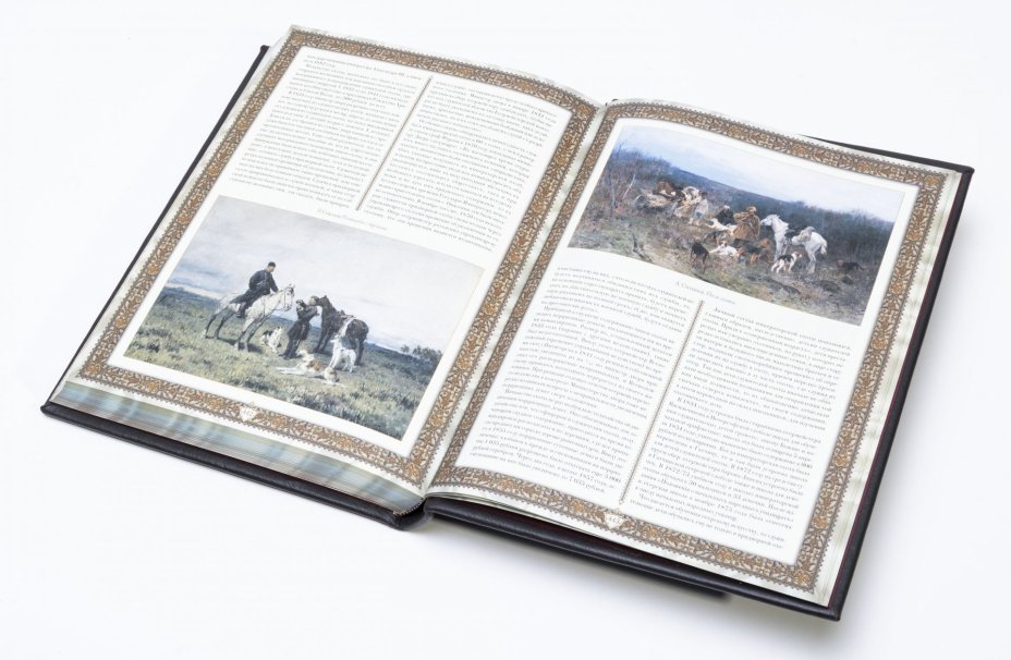 Книга "Русская охота" исторический очерк Н. Кутепова, подарочное издание, издательство "Белый город", кожаный переплет, бумага,  Россия, 2007 г., Издательство «Белый город»