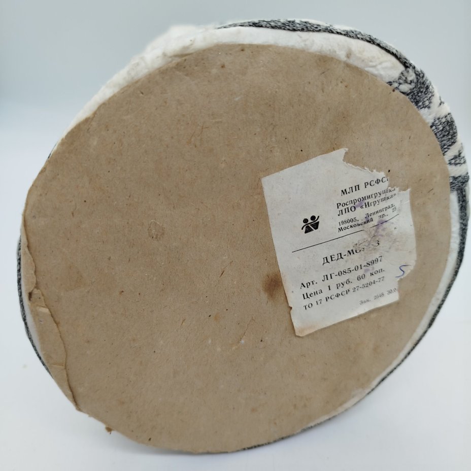 Игрушка поставная под ёлку «Дед Мороз» (большой)