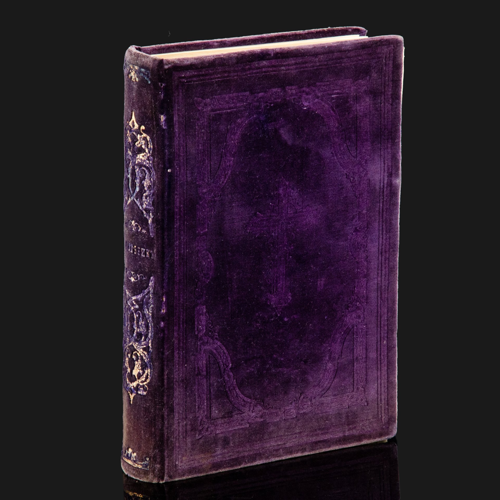 Книга "Служебник"