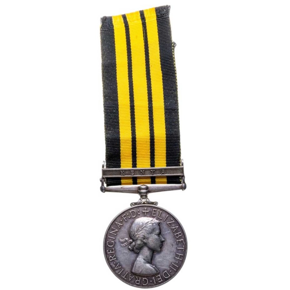 Медаль "За службу в Африке" (Africa General Service Medal) с планкой "Кения" (восстание Мау-Мау), Великобритания, 1950-е гг.