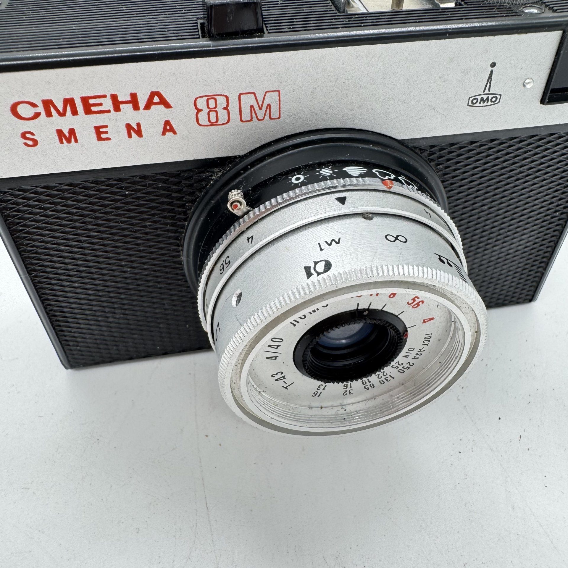 Фотоаппарат "Смена-8" в оригинальном кофре (не работает), ЛОМО (Ленинградское оптико-механическое объединение)