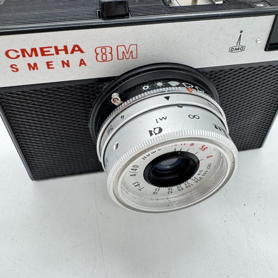 Фотоаппарат "Смена-8" в оригинальном кофре (не работает), ЛОМО (Ленинградское оптико-механическое объединение)
