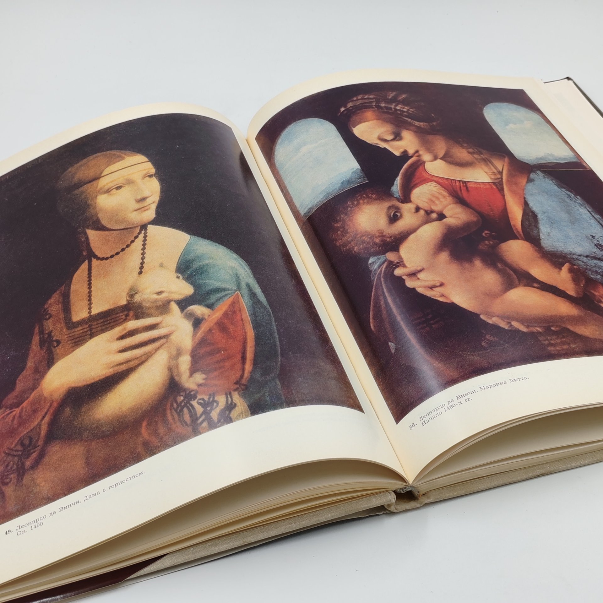 Книга-альбом "Красота человека в искусстве", И.А. Кузнецова, бумага, суперобложка, печать, Издательство «Искусство», Издательство «Искусство»