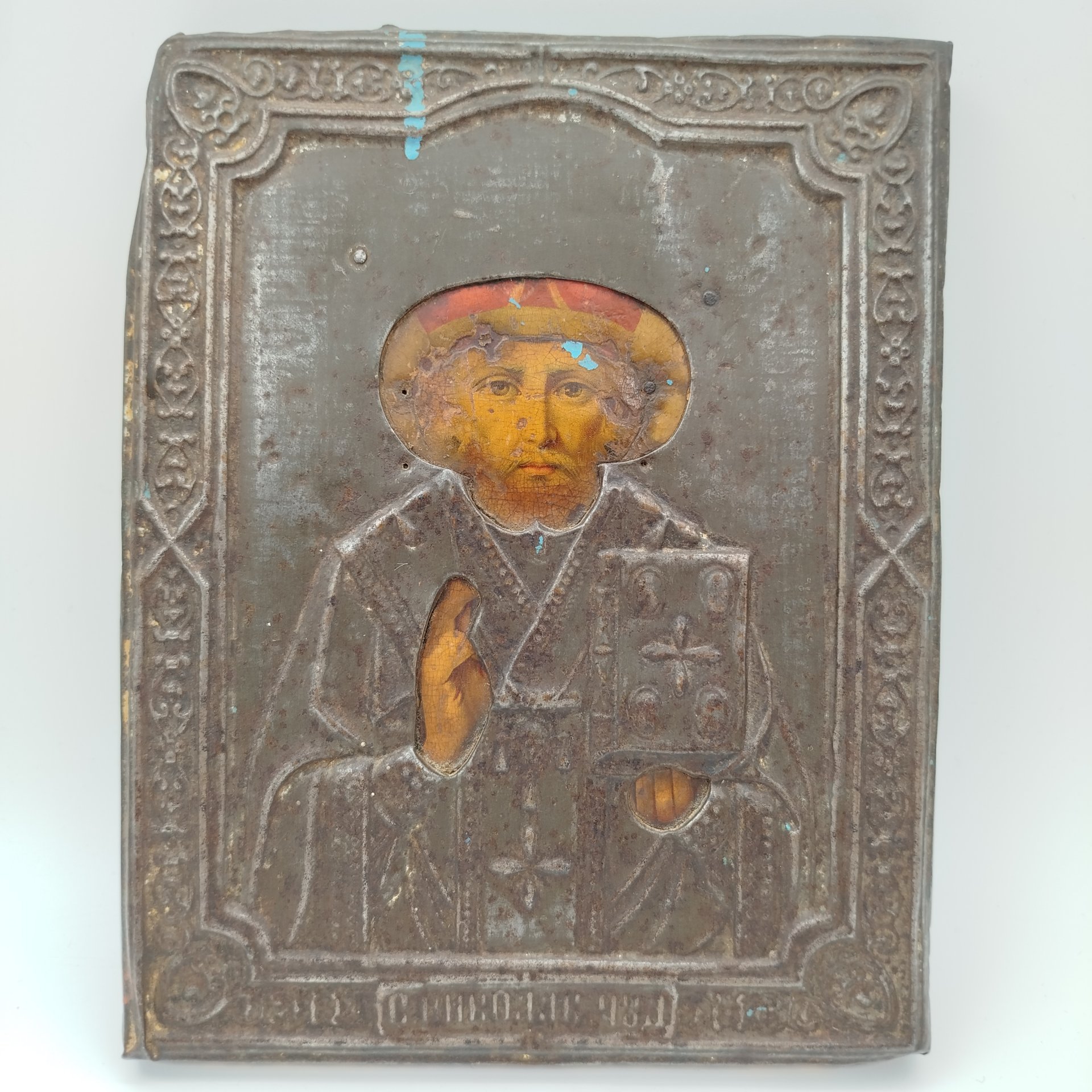 Икона "Святой Николай Чудотворец" в окладе, дерево, хромолитография, металл, чеканка, Российская империя, 1880-1910 гг.