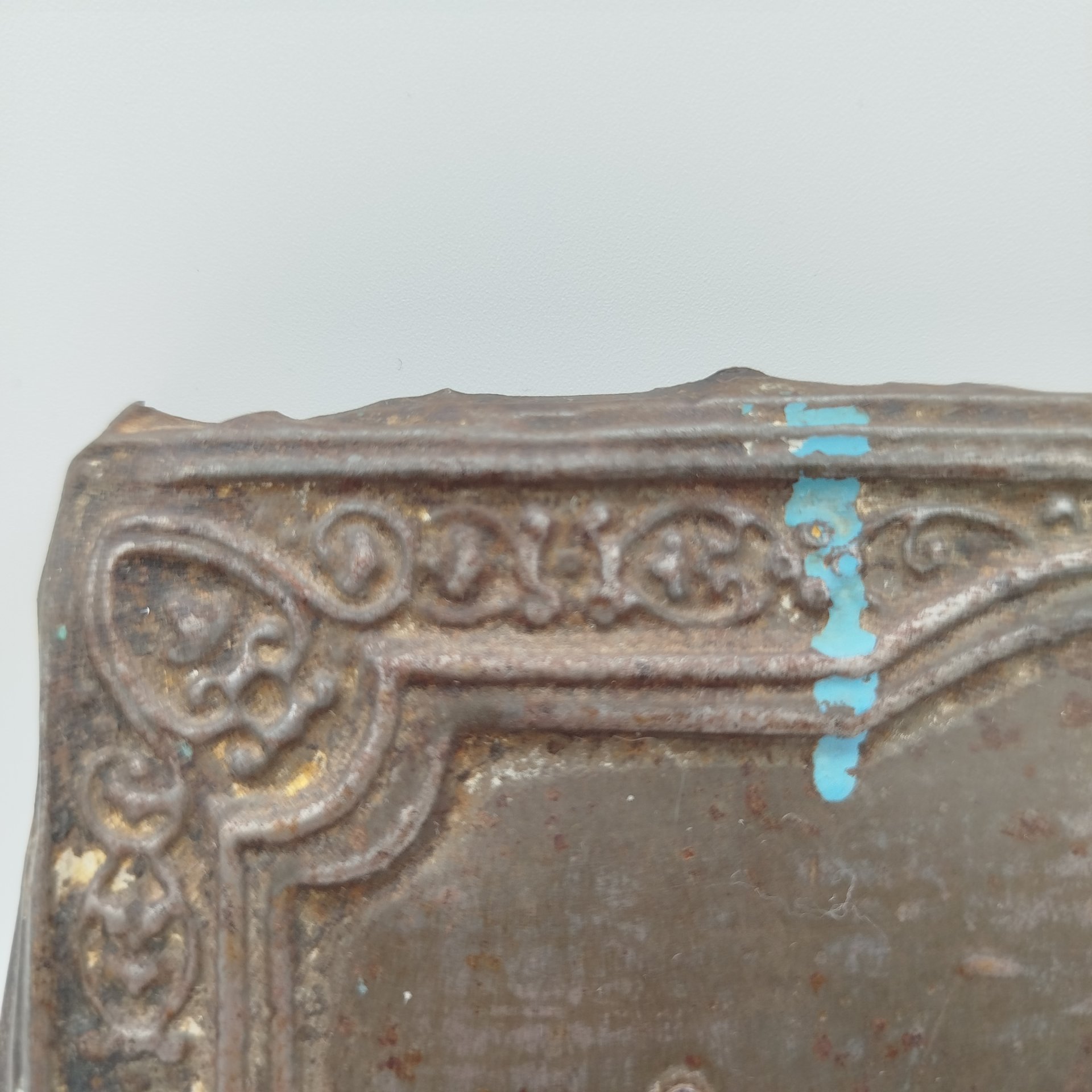 Икона "Святой Николай Чудотворец" в окладе, дерево, хромолитография, металл, чеканка, Российская империя, 1880-1910 гг.