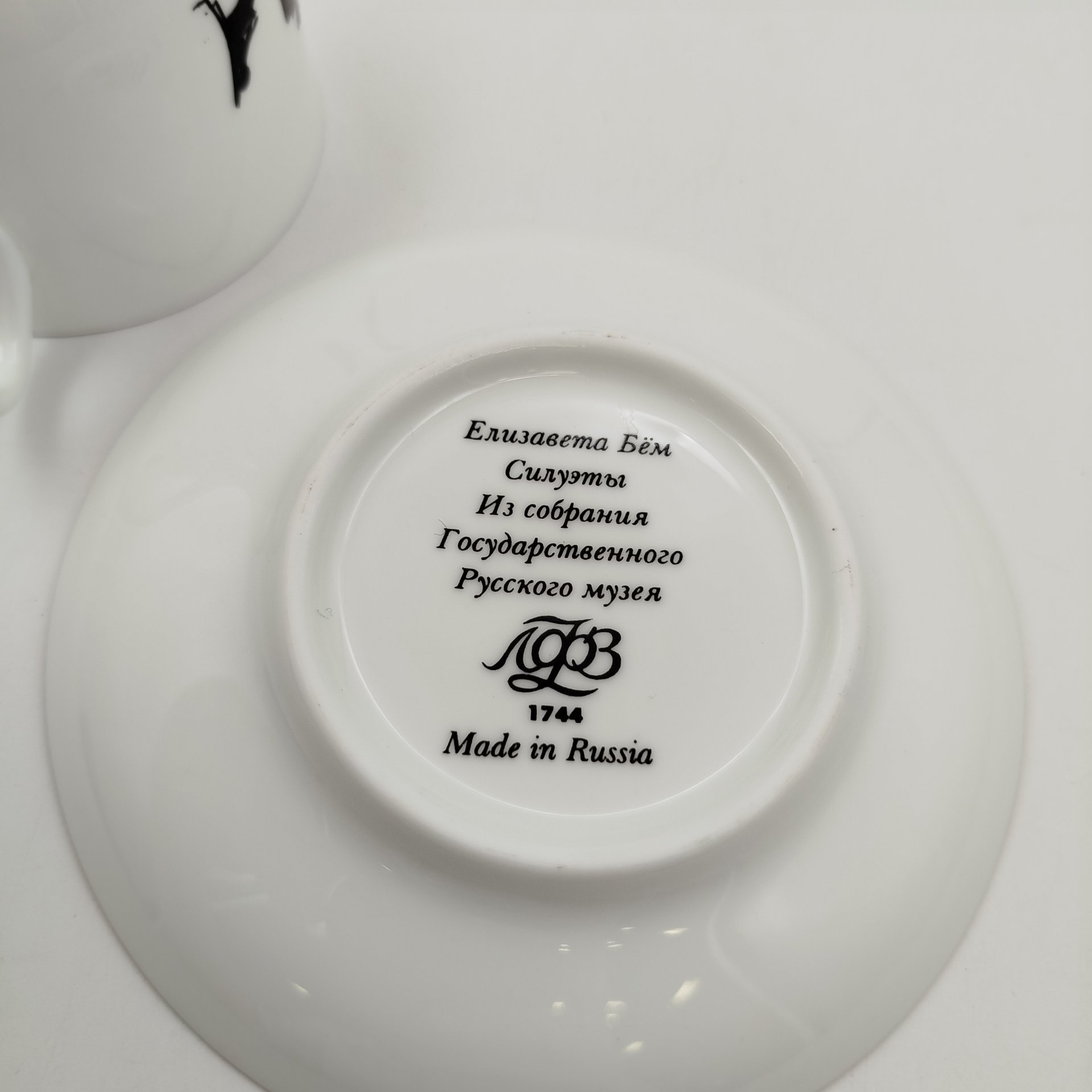 Кофейная пара "Чаепитие" из серии "Силуэты", автор  формы "Ландыш" Э.М. Криммер, по рисункам Е. Бем, фарфор, деколь, золочение, Ленинградский фарфоровый завод (ЛФЗ), Российская Федерация, 1991-2012 гг.