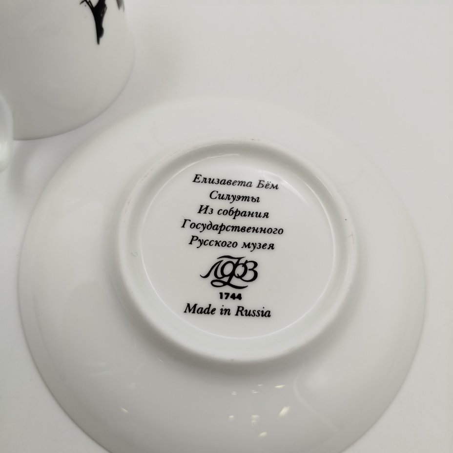 Кофейная пара "Чаепитие" из серии "Силуэты", автор  формы "Ландыш" Э.М. Криммер, по рисункам Е. Бем, фарфор, деколь, золочение, Ленинградский фарфоровый завод (ЛФЗ), Российская Федерация, 1991-2012 гг.