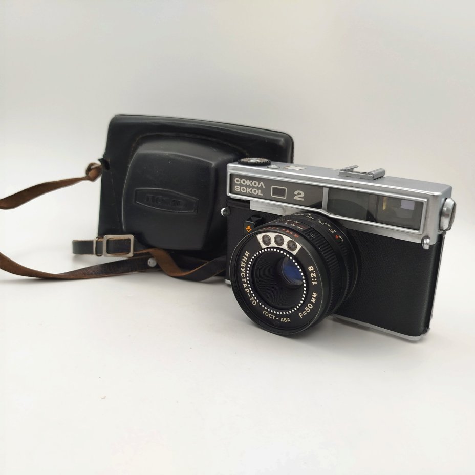 Фотоаппарат "Сокол-2" с объективом "Индустар-70" в оригинальном кофре, металл, стекло, пластик, ЛОМО (Ленинградское оптико-механическое объединение), СССР, 1977-1986 гг.