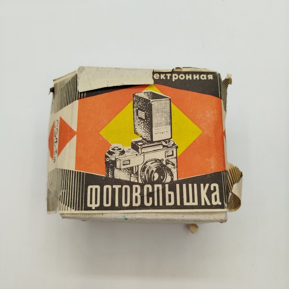 Фотовспышка СЭФ-3м в родной коробке,  Арзамасский завод радиодеталей