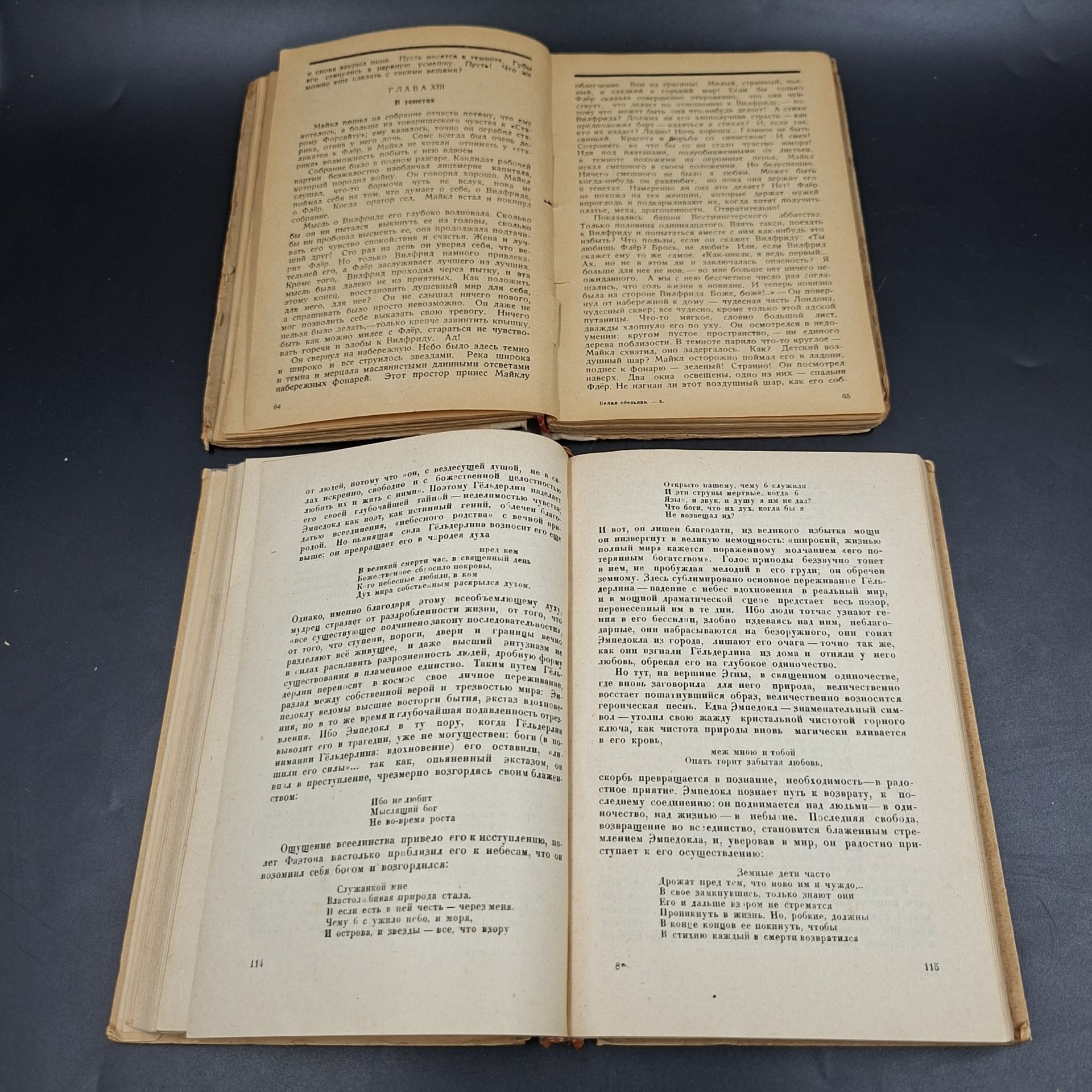 Набор из двух книг Стефана Цвейга и Джона Гелсуорси, бумага, печать, СССР, 1929-1932 гг.