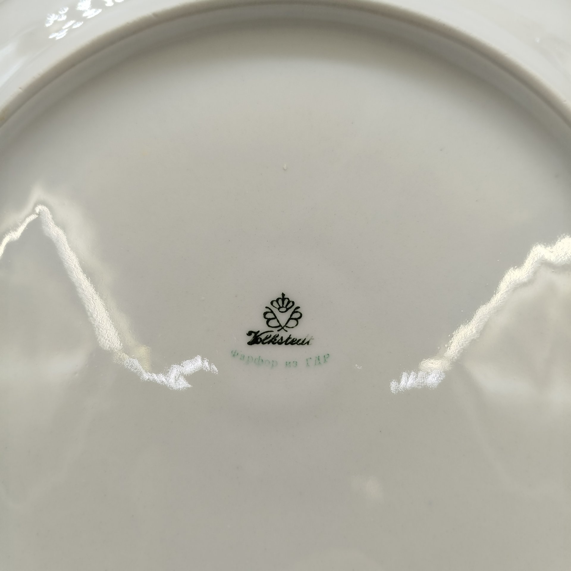 Блюдо сервировочное округлой формы с абстрактным декором на канте, фарфор, золочение, деколь, Volkstedt Beyer & Bock, ГДР, 1950-1980 гг.