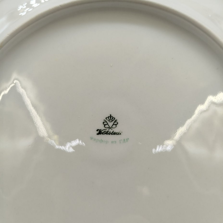 Блюдо сервировочное округлой формы с абстрактным декором на канте, фарфор, золочение, деколь, Volkstedt Beyer & Bock, ГДР, 1950-1980 гг.