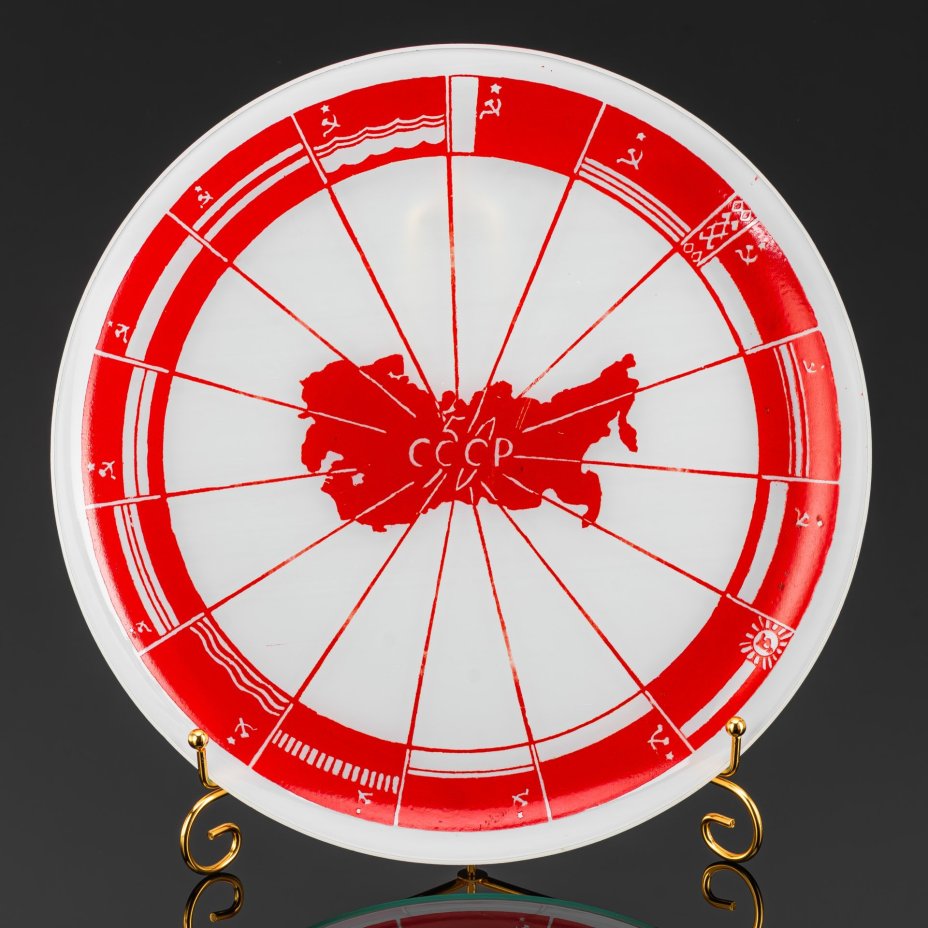 Блюдо агитационное декоративное "50 лет СССР", молочное стекло, роспись по трафарету, СССР, 1972 г.